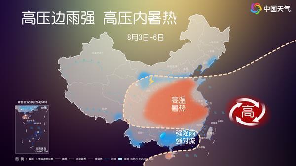 暴雨大暴雨持续在线！高温范围最大、强度最强时段将到来