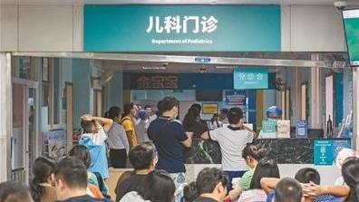 广州—贵州实现医疗检查检验结果跨省互认